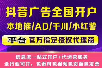 企业转型利器：SEM服务托管案例精选