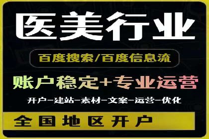 竞价排名实战技巧解析