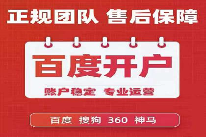 案例分享：SEM竞价培训助力中小企业营销