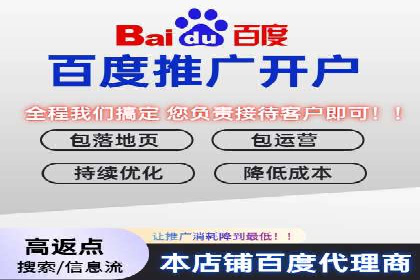 竞价推广策略：代运营公司如何助力品牌成长